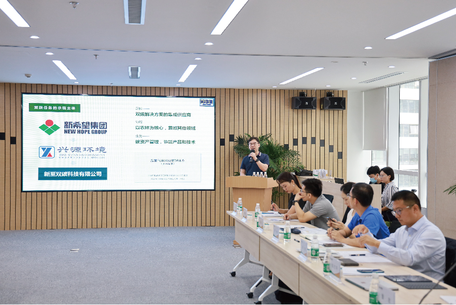 助力碳達(dá)峰、碳中和 | 太陽成集團(tuán)tyc環(huán)境成立新至雙碳控股公...