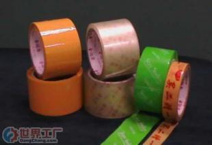 批發封箱膠帶、印刷膠帶、彩色膠帶(圖)_包裝_世界工廠網中國產品信息庫