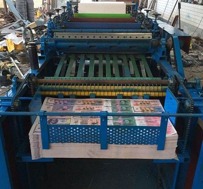 冥幣印刷機(jī)