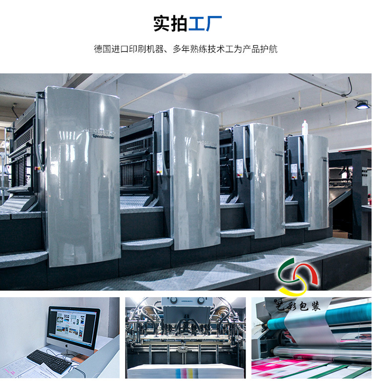 產(chǎn)品說明書定做 彩色目錄 企業(yè)畫冊(cè)印刷 黑白多折疊小折頁制作