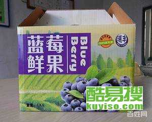 大連莊河酷易搜