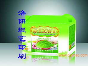 洛陽(yáng)印刷廠家 專業(yè)畫(huà)冊(cè)、紙箱、精品盒與禮品盒的彩色印刷服務(wù)