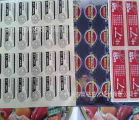 彩色不干膠印刷 打造精美產(chǎn)品標識，盡享價格優(yōu)惠