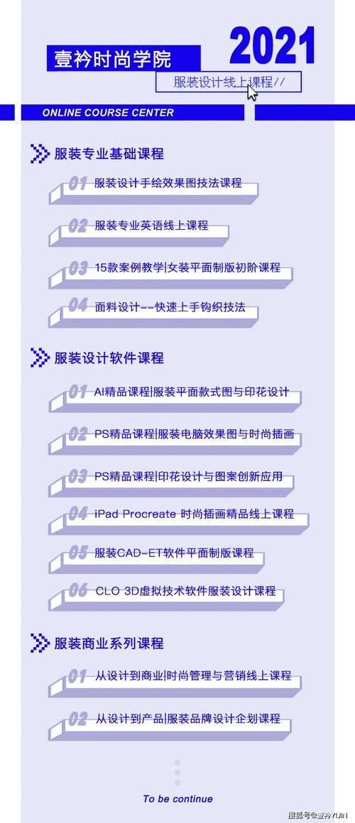 融合匠心與頂尖技術(shù) 日本高定服務(wù)的獨特魅力